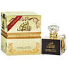 Ard Al Zaafaran Shams Al Emarat edp 100ml + Deo 50ml