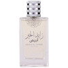 Attri Zayed Al Khair White edp 100ml