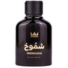 Gulf Orchid Shumookh edp 100ml
