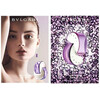 BVLGARI Omnia Amethyste edt 25ml