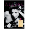 Chanel Allure Sensuelle edp 100ml