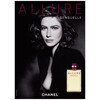 Chanel Allure Sensuelle edp 100ml