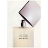 Issey Miyake L'Eau D'Issey Pour Homme woda toaletowa 75ml