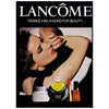 Lancome Magie Noire edt 75ml
